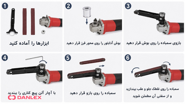 آموزش تبدیل فرز و مینی فرز به سنباده زن تبدیل-فرز-به-سنباده-نواری